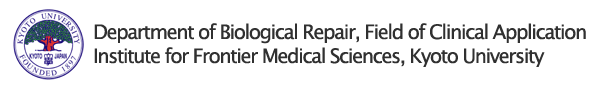 Department of Biological Repair, Field of Clinical Application Institute for Frontier Medical Sciences, Kyoto University